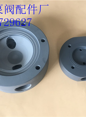 米顿罗计量泵PVC泵头泵盖GM0025 GM0050计量泵配件S70139  S37012