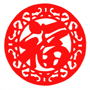 2025蛇年传统小规格福字手工剪纸刻纸窗花采用双面红宣纸纸质剪纸