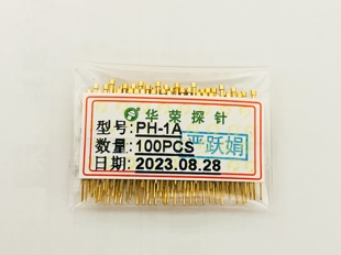 华荣探针PH 凹头 测试针 铜质镀金 针头1.2MM 总长20.5MM