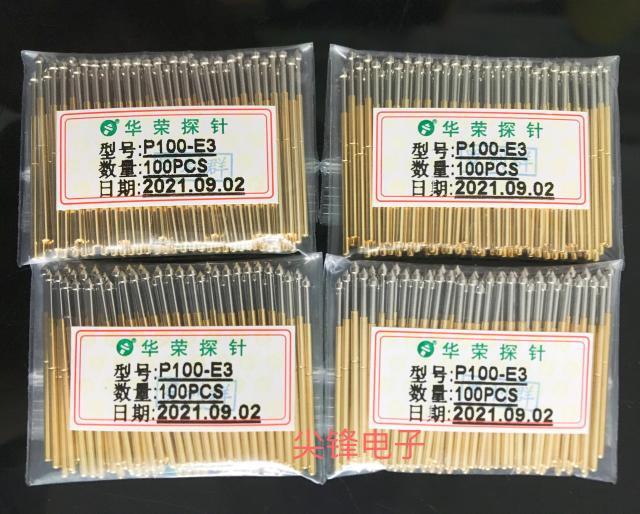 华荣探针P100-E3 测试探针 1.36 探针   针头1.8探针 弹簧顶针