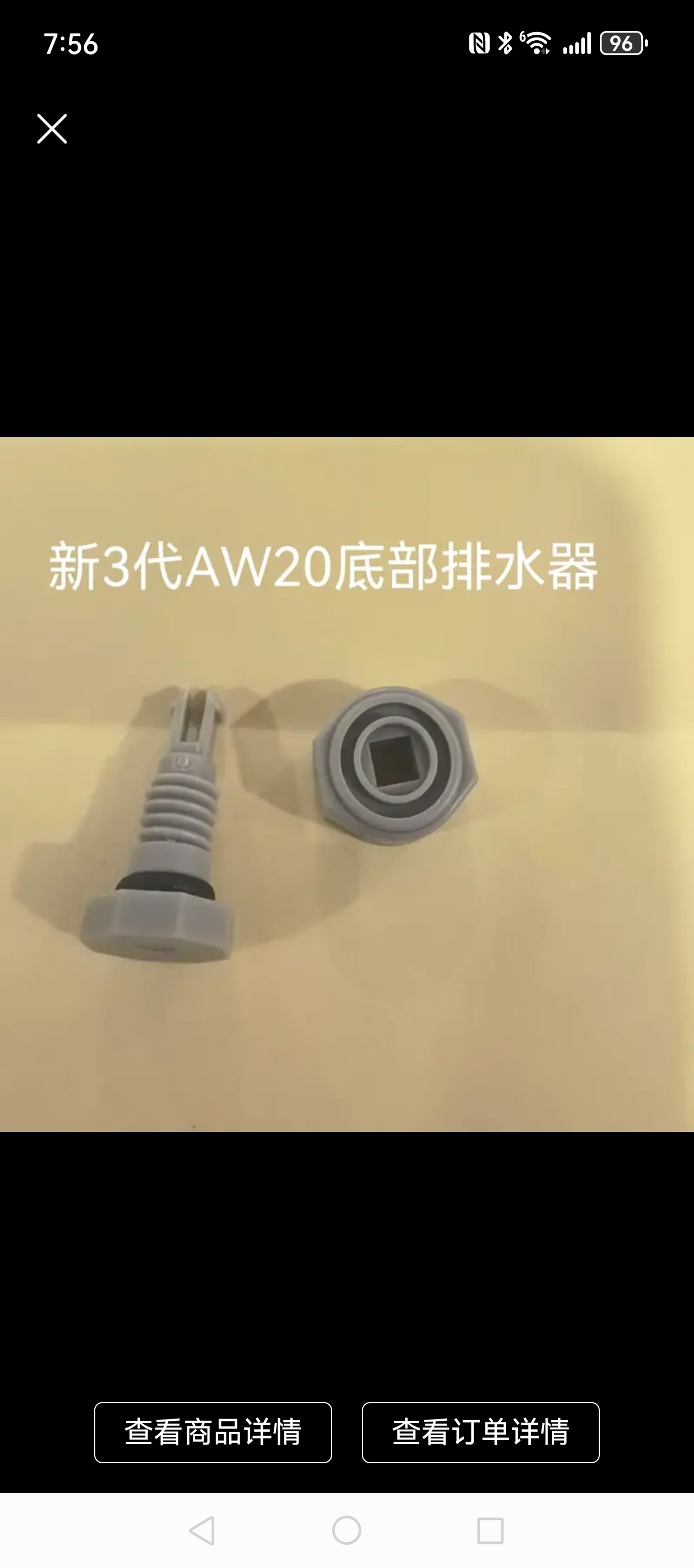 新3代AW20底部排水器AF20AR20-02B一A