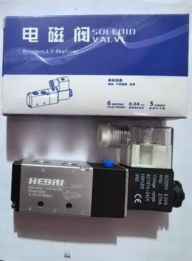 电磁阀4V210-08/4V110-06A/B/AC220V/DC24气动控制阀4V410-15电磁