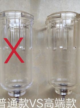 油水分离器BFC4000水杯油杯SMC水杯过滤杯BFR2000水杯AFC2000水杯