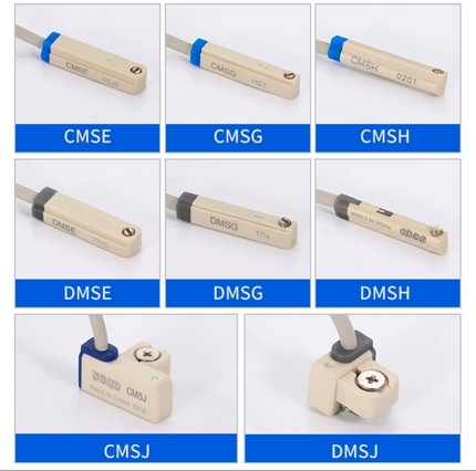 亚德客型磁性开关电子式CMSG/CMSJ/CMSH/DMSG/DMSHDMSJ气缸传感器