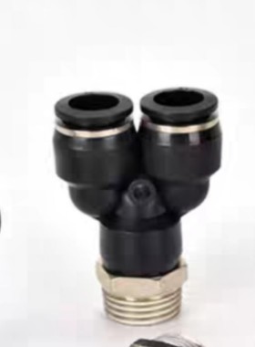 气管接头丫型PX8－3三通接头螺纹口2分白色款PXPY12－4