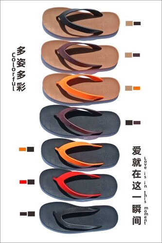 泰国越南人字拖鞋男士夏外穿潮流防滑防臭橡胶2026新款户外沙滩鞋
