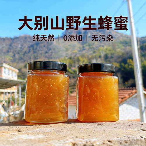 大别山野生蜂蜜0添加药材花密