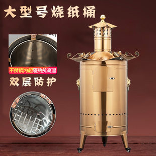 厂家双层不锈钢烧纸焚化炉烧经化特大桶金色烧金桶寺庙陵园