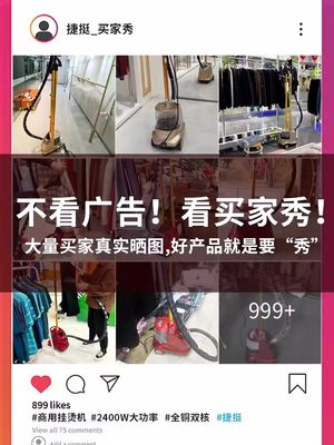 捷挺挂烫机商用立式服装店家用大蒸汽烫衣服手持熨烫机大功率熨斗