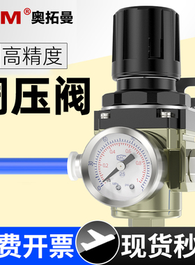 气动空压机调压阀AR2000-02/3000-03/4000气泵空气压力减压调节阀