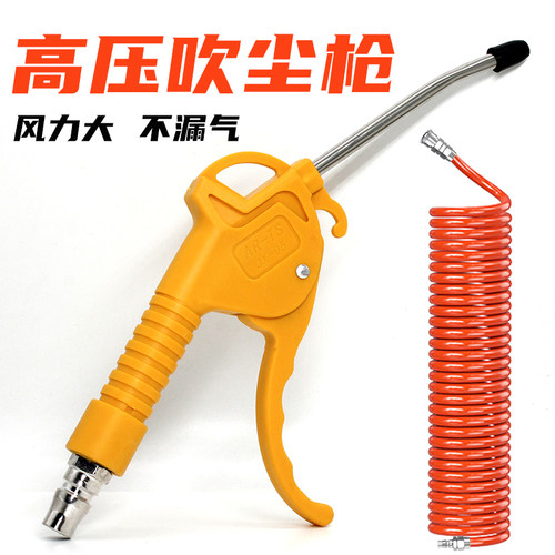 风力强劲-工业级-吹尘吹灰气枪