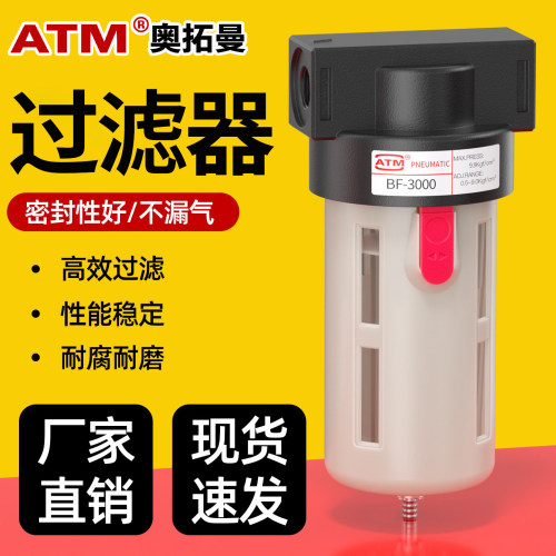 高压空气-气体过滤器-现货速发