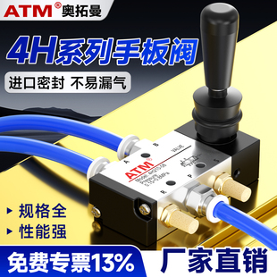 气动配件手扳阀4H210-08气缸手动控制换向阀4R210-08手拉阀推拉阀