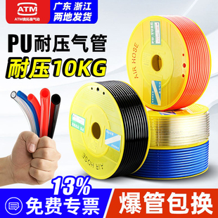 pu气管软管8mm空压机气泵气动高压透明汽管6 12m木工气带气线