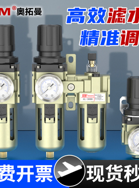 气动空压机气源处理器二三联件AC2010-02调压阀过滤器带自动排水