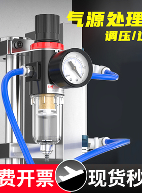 气动空压机气源处理器AFR2000空气调压阀气泵单联件过滤器减压阀