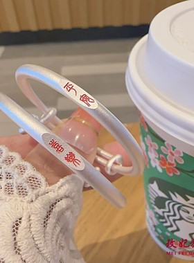 平安喜乐小孩子宝宝婴儿纯银手镯