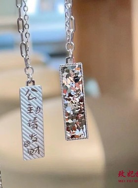 碎冰冰公主请发财女时尚纯银项链