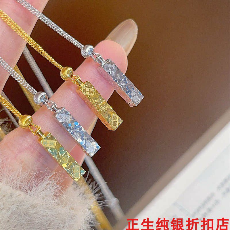 平安好运碎冰冰银项链女时尚轻奢