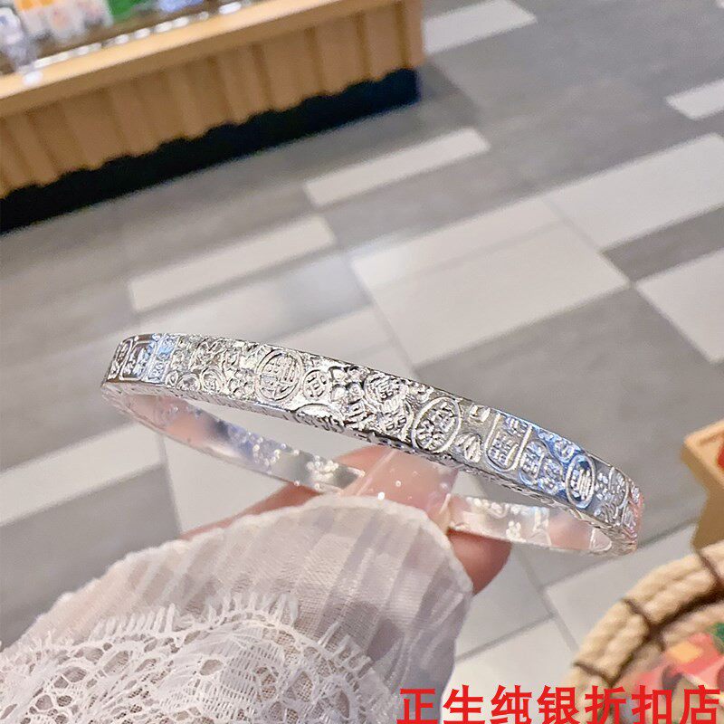 吉言招财平安纯银手镯女简约百搭