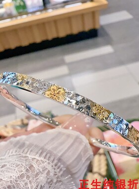 樱花碎冰冰纯银手镯女简约百搭