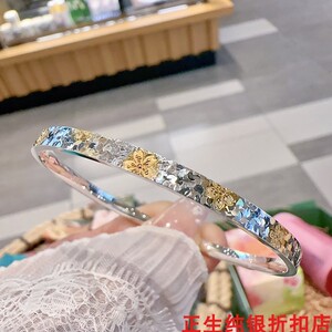 樱花碎冰冰纯银手镯女简约百搭