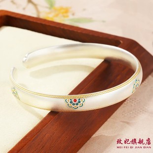 香港正生宝相花如意描金纯银手镯足银9999新中式胖东来同款送女友