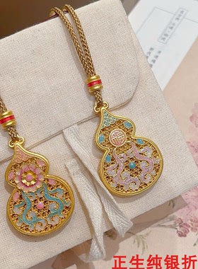 描金葫芦纯银项链女简约百搭时尚