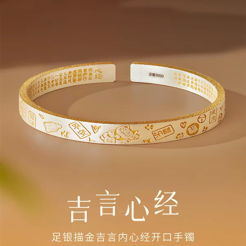 招财猫吉言纯银手镯女时尚轻奢