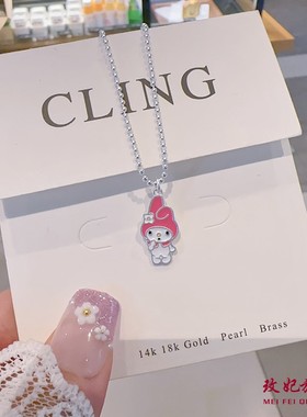 美乐蒂纯银项链女简约百搭时尚