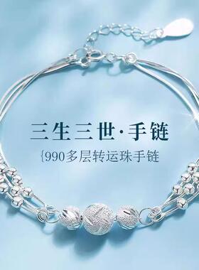 三生三世纯银手链女个性时尚气质