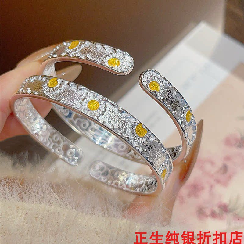 小雏菊纯银手镯女个性简约百搭