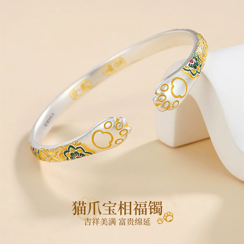 深圳水贝正生宝相花猫爪描金实心开口纯银手镯足银9999女时尚轻奢