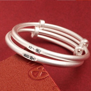 香港正生古法平安喜乐男女宝宝纯银手镯足银9999满月周岁生日礼物