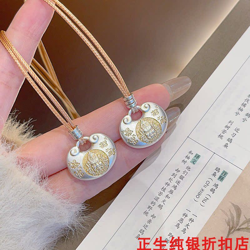 香港正生足银999黄财神招财福平安喜乐描金锁包纯银项链女毛衣链