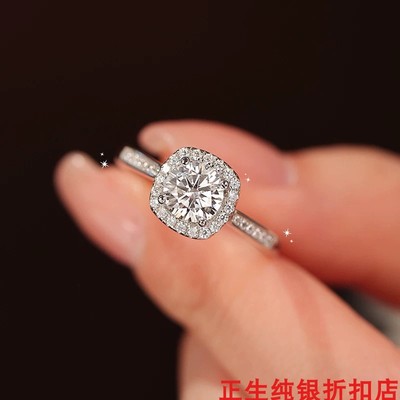 莫桑钻小方糖纯银戒指女简约百搭