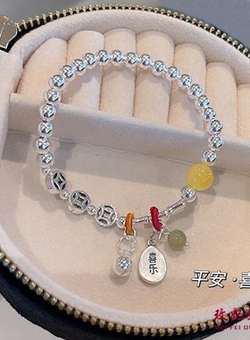 平安喜乐纯银手链女个性时尚气质