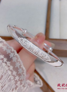 平安喜乐纯银手镯女甜美时尚个性
