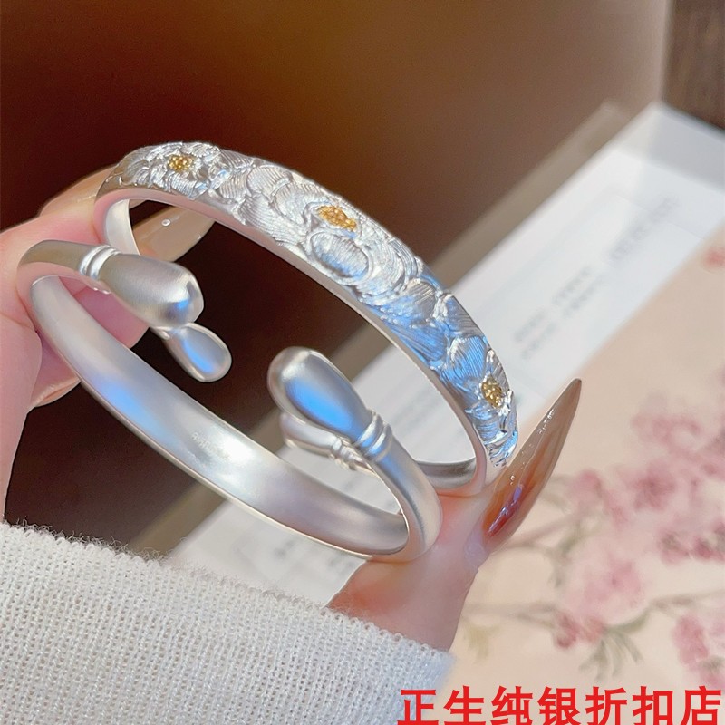 牡丹花描金纯银手镯女时尚轻奢