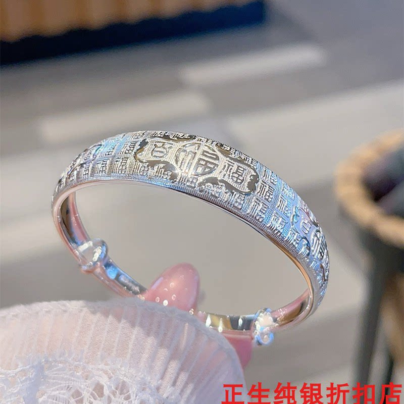 龙凤百福纯银手镯女时尚轻奢百搭