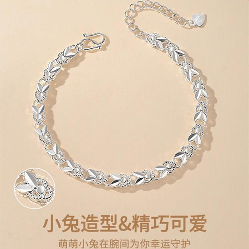 足银999兔子手链女小众精致时尚
