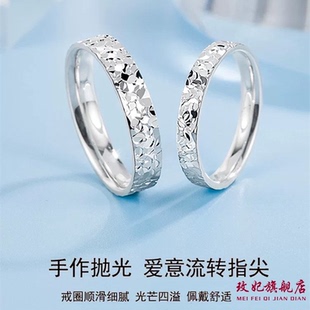 香港正生足银999碎冰冰纯银戒指可调节男女情侣食指戒情人节礼物