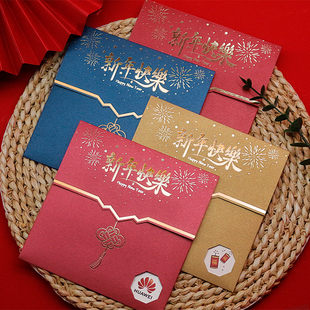 2026新年贺卡定制员工春节祝福卡片马年贺卡感恩感谢信定做高级卡