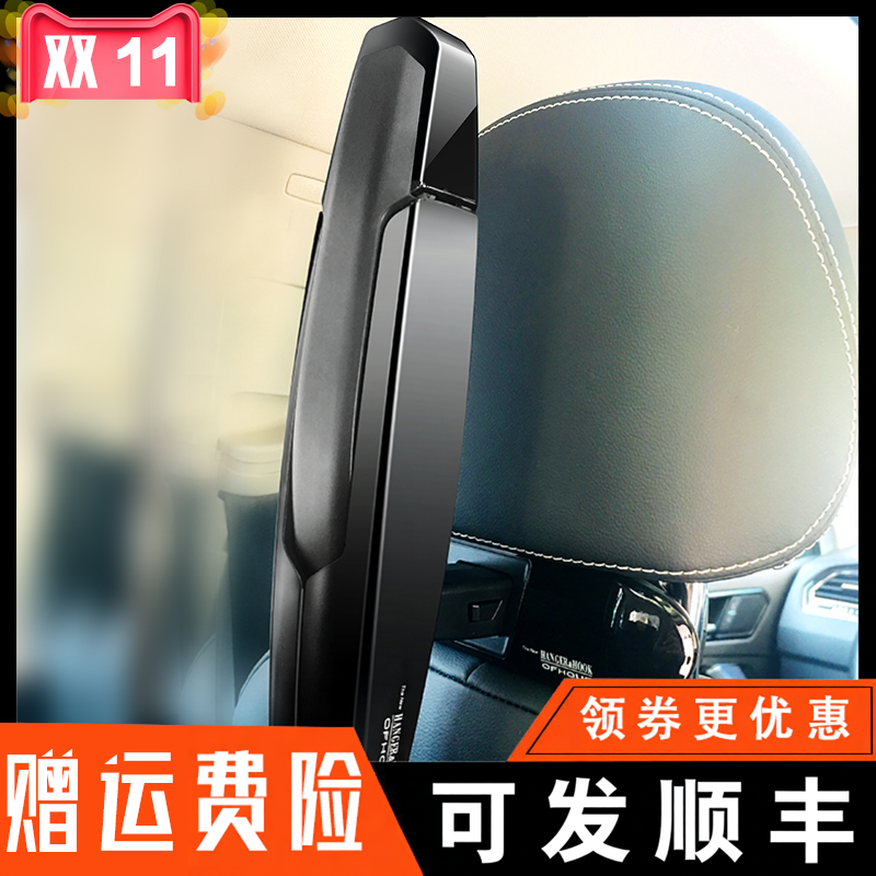 车载衣服架汽车衣架车内晾衣架车用后排座椅背多功能可折叠挂衣架