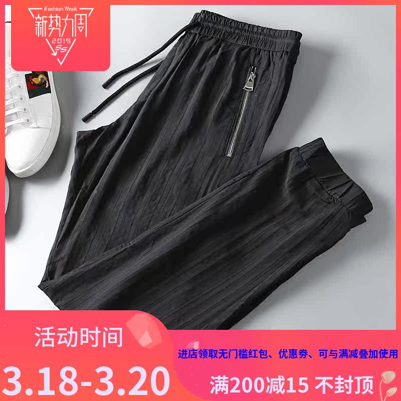 Summer trousers Light and thin Icy Silk sliding Feelings fashion man Self cultivation Casual pants Feet Drawstring Casual pantsin the Men's clothing, Casual pants  category - from Buy2taobao.com to provide professional Taobao agent buy service