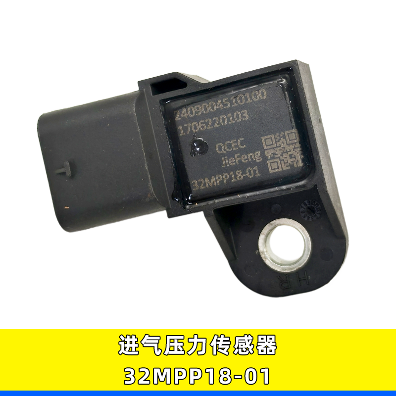 全柴进气压力传感器32MPP18-01