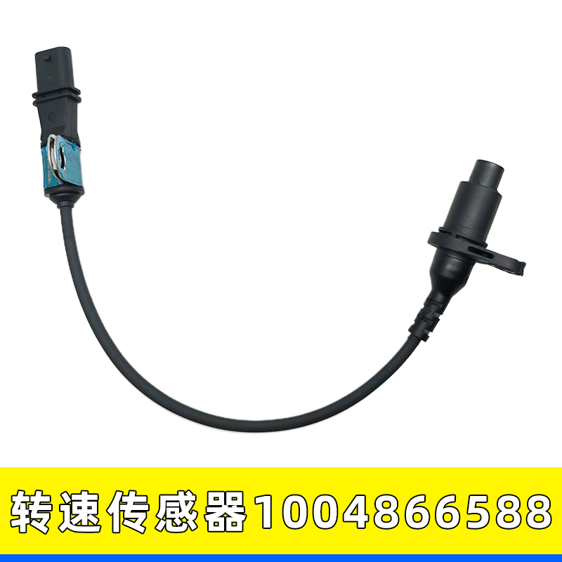 潍柴WP7/WP8凸轮轴位置传感器