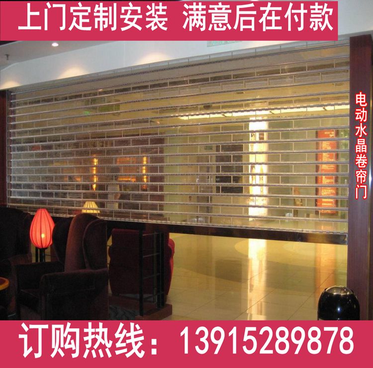 无锡卷帘门 透明卷帘门，水晶卷帘门，卷帘门 电动卷帘门 卷闸门