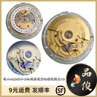 原装瑞士eta2824-2  梅花避震激光H2 全新金色机芯 全新手表机芯