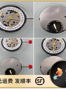手表机芯 G15.212/G15.211/G15.261/G15.562/G15.21A六针瑞士原装